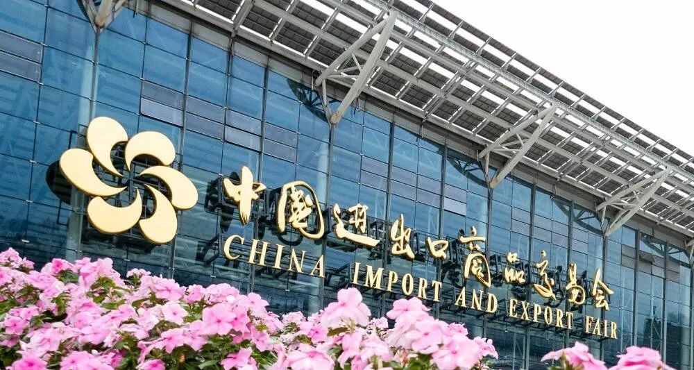 【甜美 ●重磅】甜美參展133屆廣交會震撼來襲！