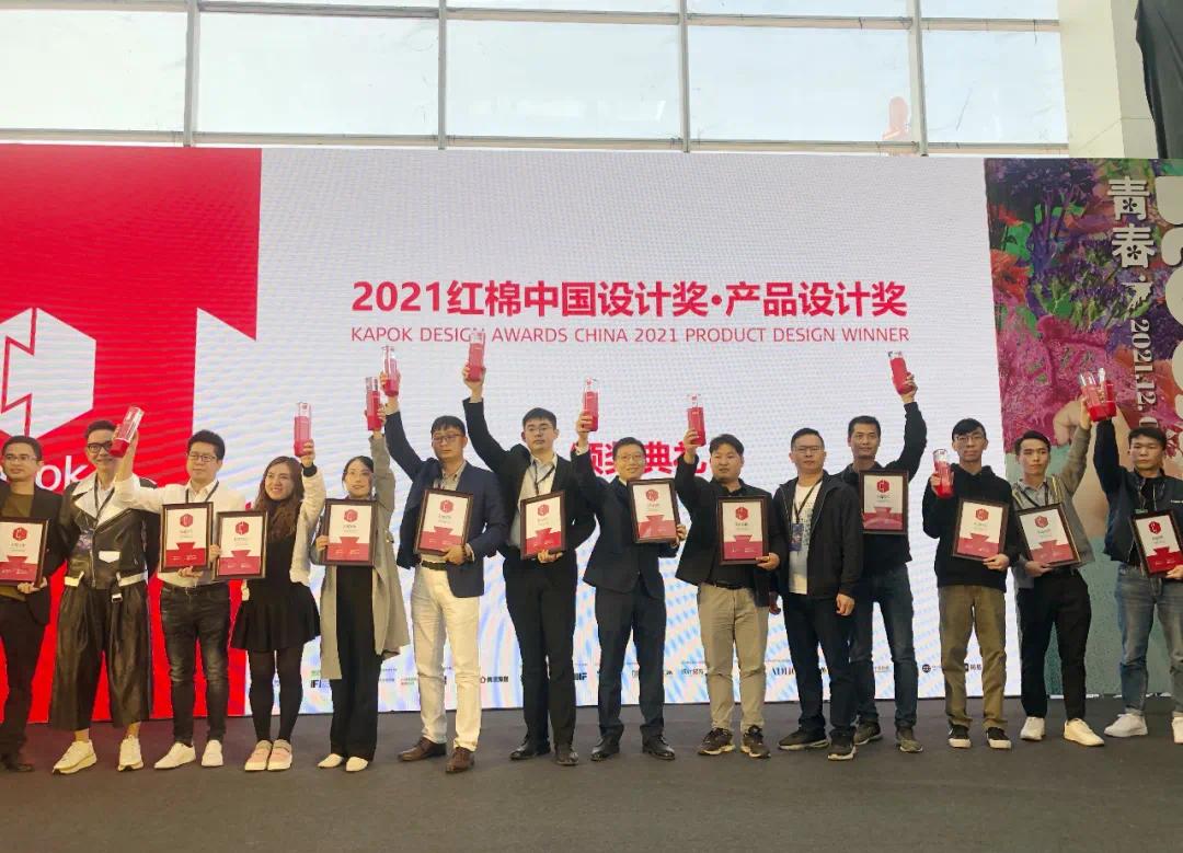 捷報(bào)再傳！我司參賽煙機(jī)作品榮獲2021年紅棉中國(guó)設(shè)計(jì)獎(jiǎng)