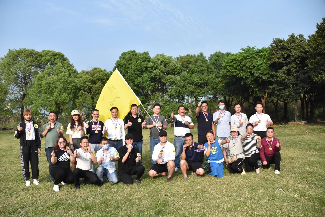 甜美之春，因你而美--黃圃鎮(zhèn)工商聯(lián)（商會(huì)）第二屆（甜美杯）戶外拓展活動(dòng)圓滿收官！